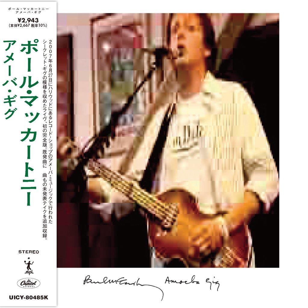 CD cover featuring Paul McCartney playing a bass guitar during a live performance.