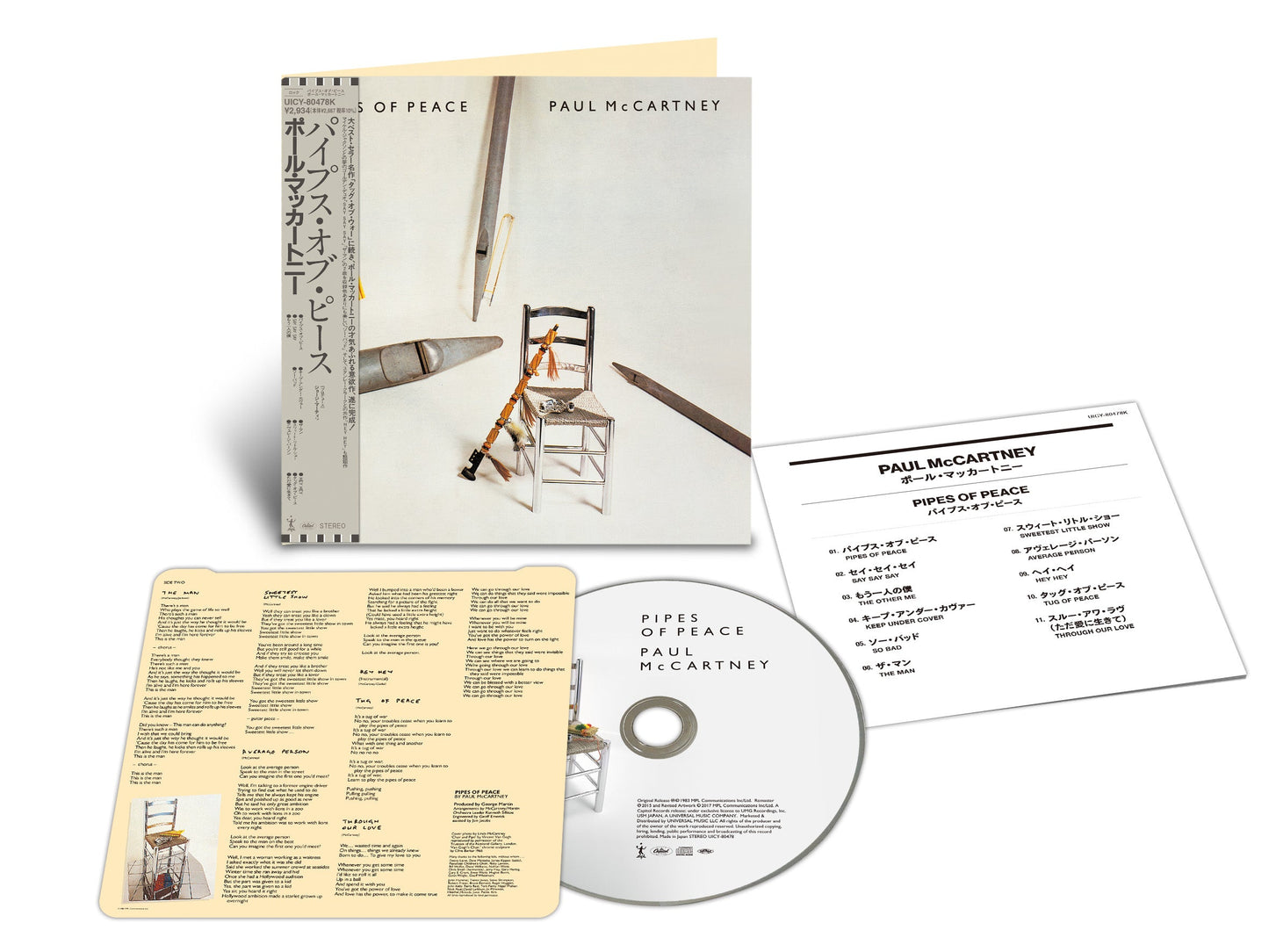 CD cover for Paul McCartney’s “Pipes of Peace” featuring musical instruments.