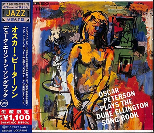 CD cover for Oscar Peterson’s “Plays The Duke Ellington Song Book” album.