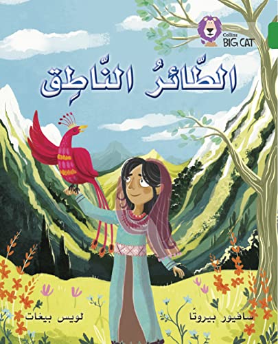 Book cover depicting a girl and a brightly colored bird in a landscape.