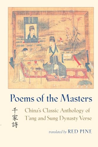 Book cover depicting a traditional Chinese painting and title: "Poems of the Masters.