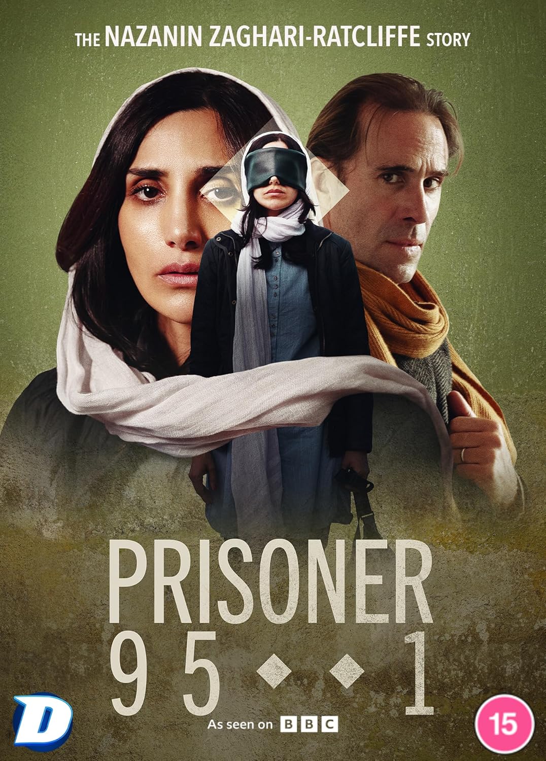 DVD cover for "Prisoner 951" featuring a woman, child, and man.