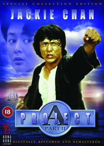 DVD cover for Project A Part II featuring Jackie Chan with a raised fist.