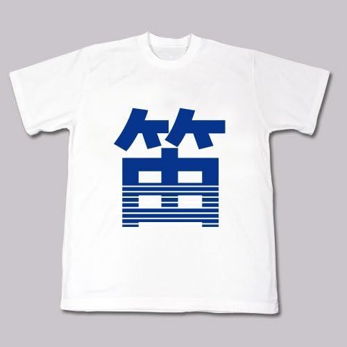 White t-shirt with a centered, abstract blue geometric design.