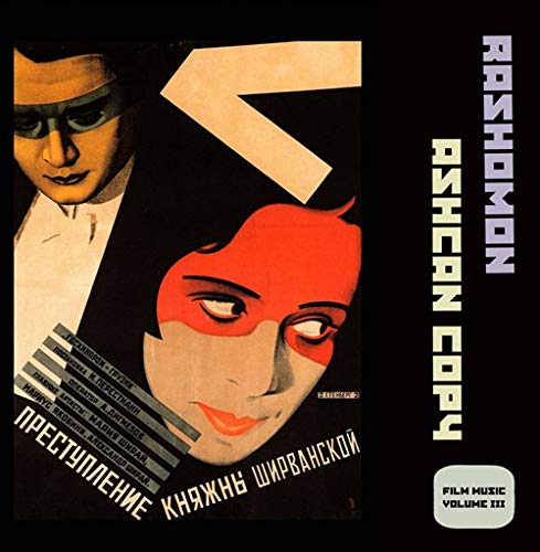 CD cover for "Rashomon" film music, featuring masked faces and red shapes.
