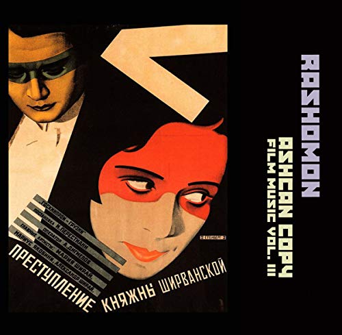 Rashomon" vinyl record cover featuring stylized faces and geometric shapes.