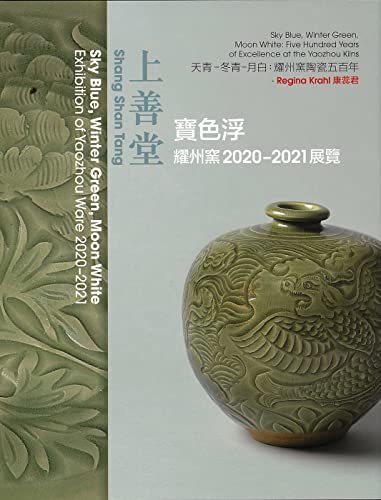 Book cover featuring celadon pottery with dragon and floral designs.
