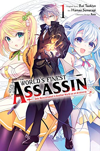 Manga cover featuring three anime-style characters and bold red text.