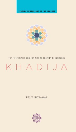 Book cover for “Khadija,” featuring geometric design and red title text.