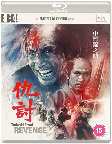 Blu-ray cover for the film "Revenge," featuring expressive faces and sword fights.