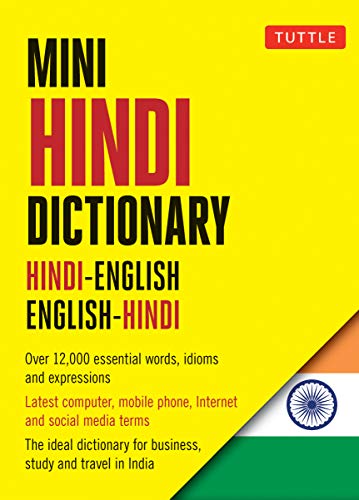 Yellow Hindi-English dictionary cover with Indian flag detail.
