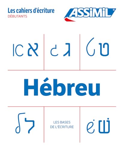 Cover of a Hebrew writing workbook with blue text and Hebrew alphabet characters.