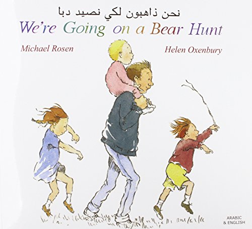 Children and father walking with a stick, book cover in Arabic & English.