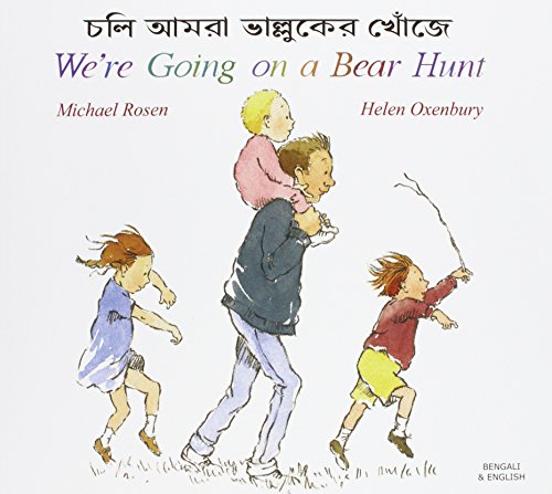 Book cover: family walking, illustrated, Bengali and English text.