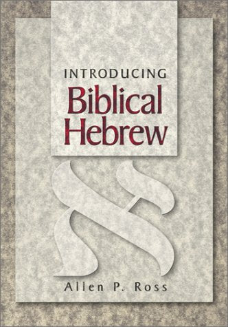 Book cover: "Introducing Biblical Hebrew" with Hebrew letter and author’s name.