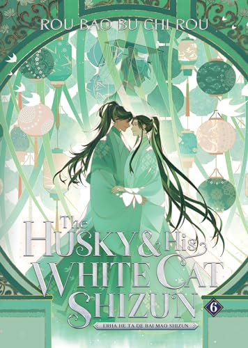 Novel cover: two men embrace amid green lanterns and floral designs.