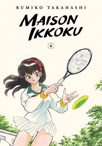 Manga volume cover with a girl playing tennis, titled "Maison Ikkoku.