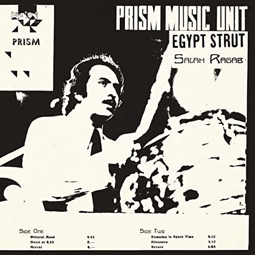 Vinyl record cover featuring a black and white portrait of Salah Ragab.