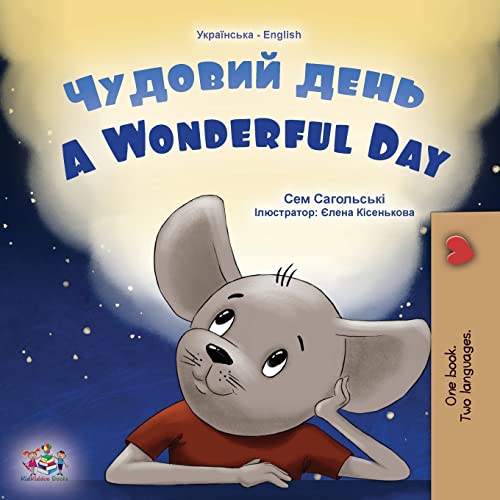 Book cover: gray mouse dreaming, bilingual title “A Wonderful Day”.