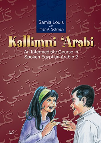 Textbook cover for “Kallimni ‘Arabi,” featuring illustrated people speaking.