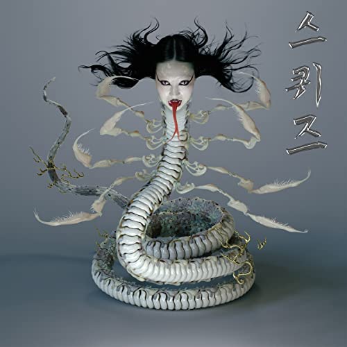 Album cover featuring a pale woman with snake-like features and coils.
