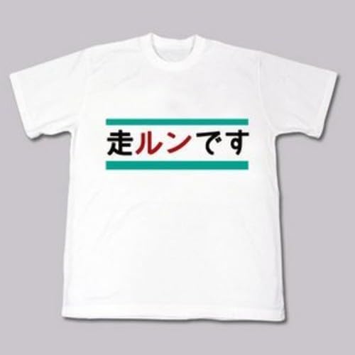 White t-shirt with Japanese text and teal stripes on the front.