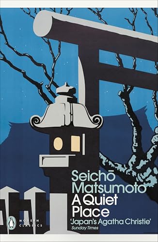 Book cover: Japanese temple gate and lantern against a blue sky.