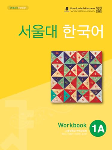 Korean language workbook cover, “Seoul University Korean 1A”, with colorful geometric design.