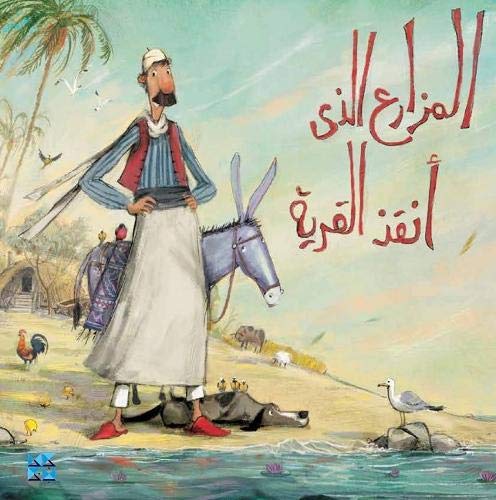 Illustrated book cover featuring a farmer with a donkey by the sea.