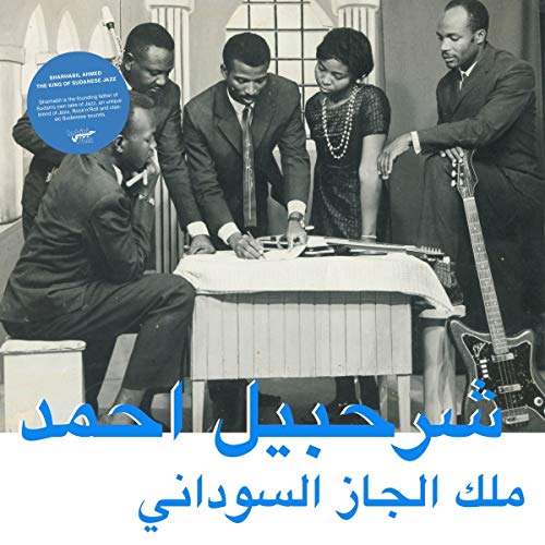 Vintage CD cover featuring Sharhabil Ahmed and a jazz band in suits.