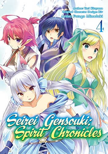 Manga cover with four anime-style characters and the title “Seirei Gensouki”.