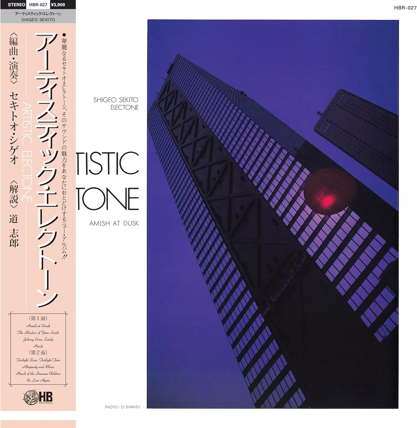Record cover for Shigeo Sekito’s “Artistic Electone” featuring a skyscraper.