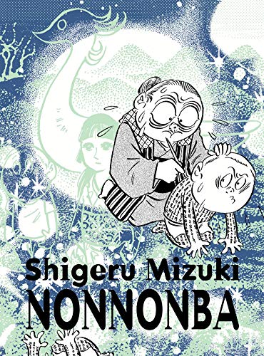 Book cover: elderly man examining a child, ghostly figure in background.