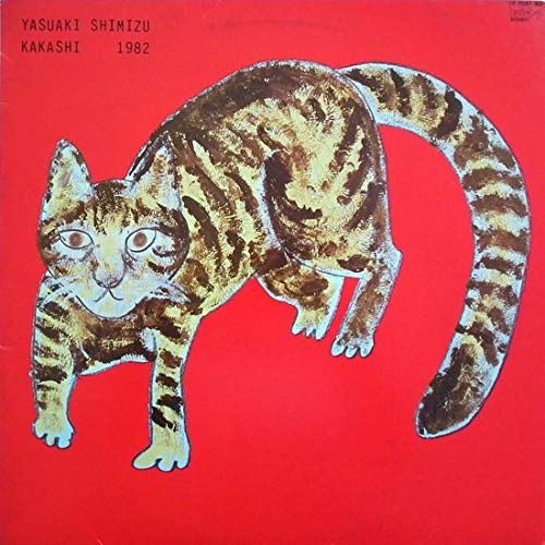Red album cover featuring a stylized illustration of a stretching tabby cat.