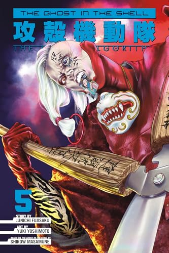 The Ghost in the Shell" volume 5 paperback cover with cyborg woman and bat.