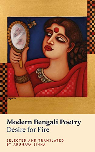 Book cover featuring a painting of a woman looking in a hand mirror.