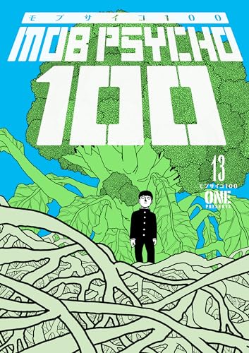 Mob Psycho 100" volume 13 cover: boy stands before a large green tree.