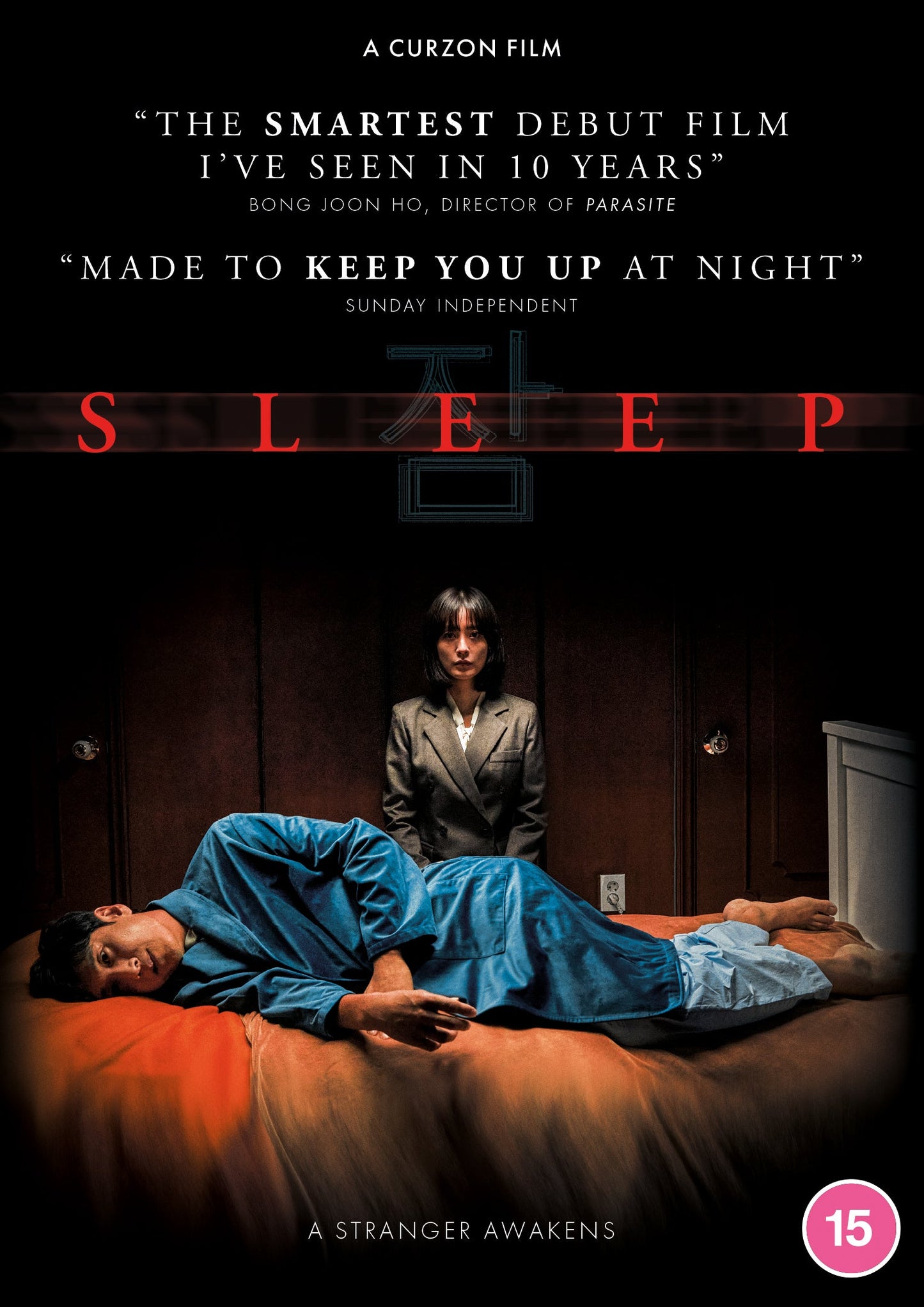 SLEEP" Blu-ray cover: woman and man in unsettling bedroom scene.