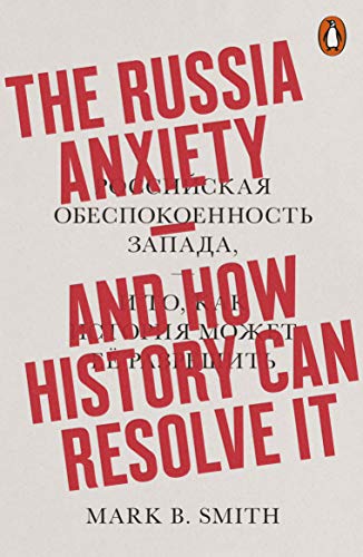 Book cover: "The Russia Anxiety" by Mark B. Smith, red text on gray.