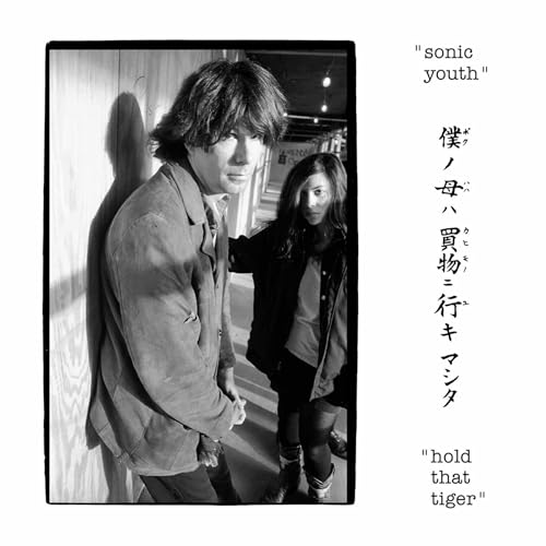 Black and white album cover for Sonic Youth’s “Hold That Tiger” featuring two people.