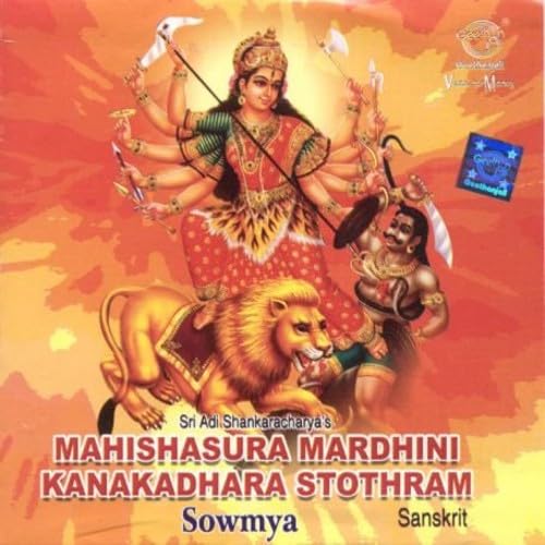 CD cover depicting a multi-armed goddess Durga slaying a demon.