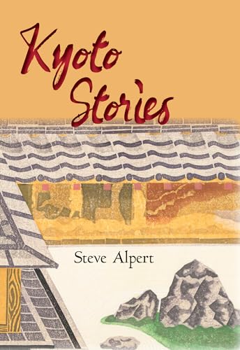 Book cover for "Kyoto Stories" with a Japanese garden illustration.