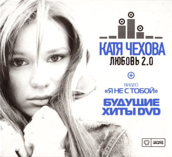 DVD cover featuring a young woman’s face and Cyrillic text.