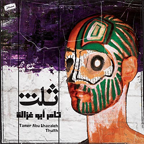 CD cover: portrait of a person with orange skin and painted face.