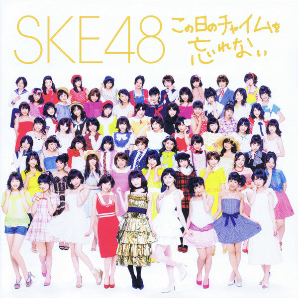 DVD cover featuring a large group of young women in colorful outfits.