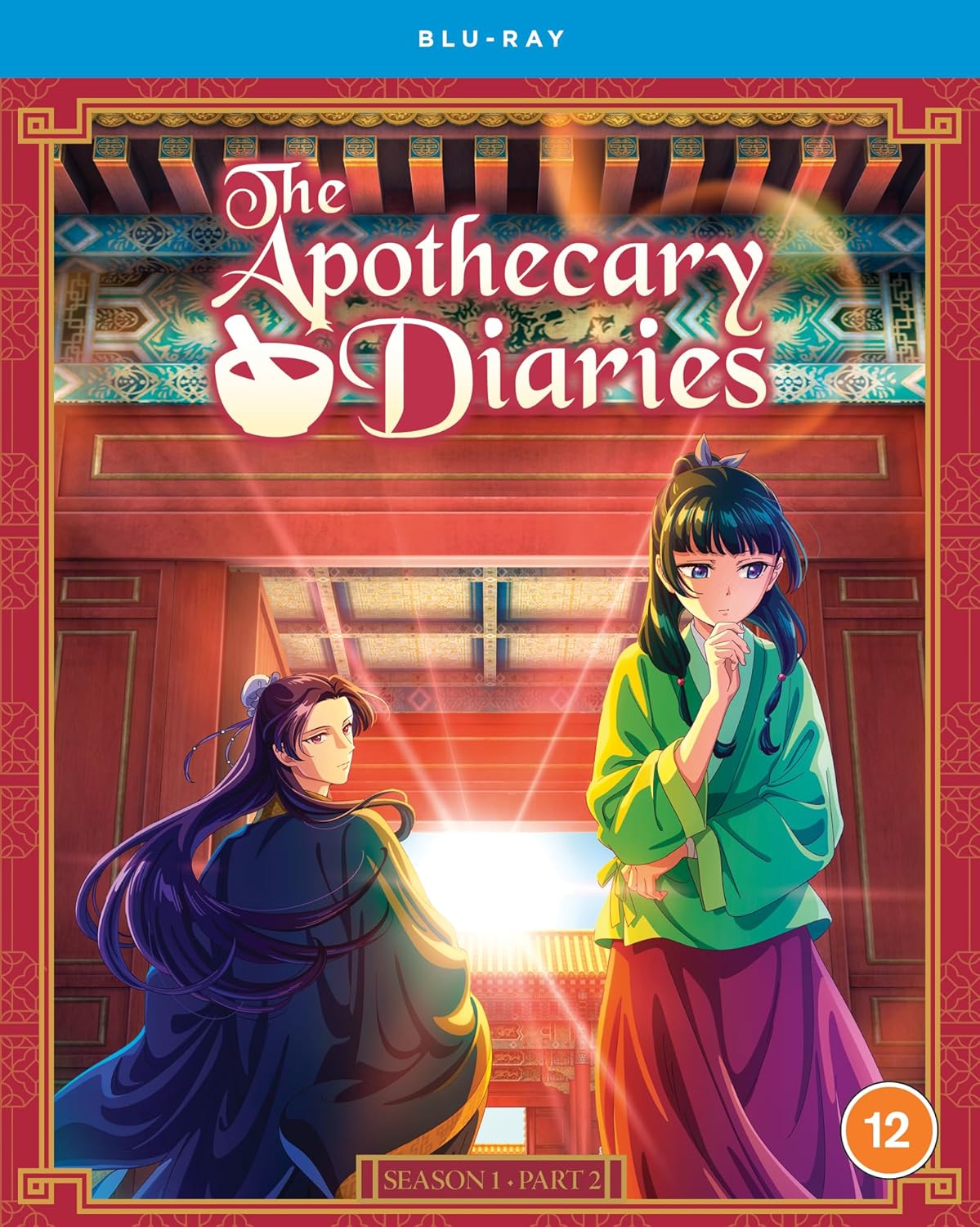 Blu-ray cover for "The Apothecary Diaries" featuring two anime characters.