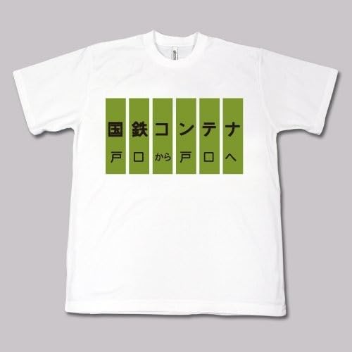 White t-shirt with green rectangular design featuring Japanese characters.
