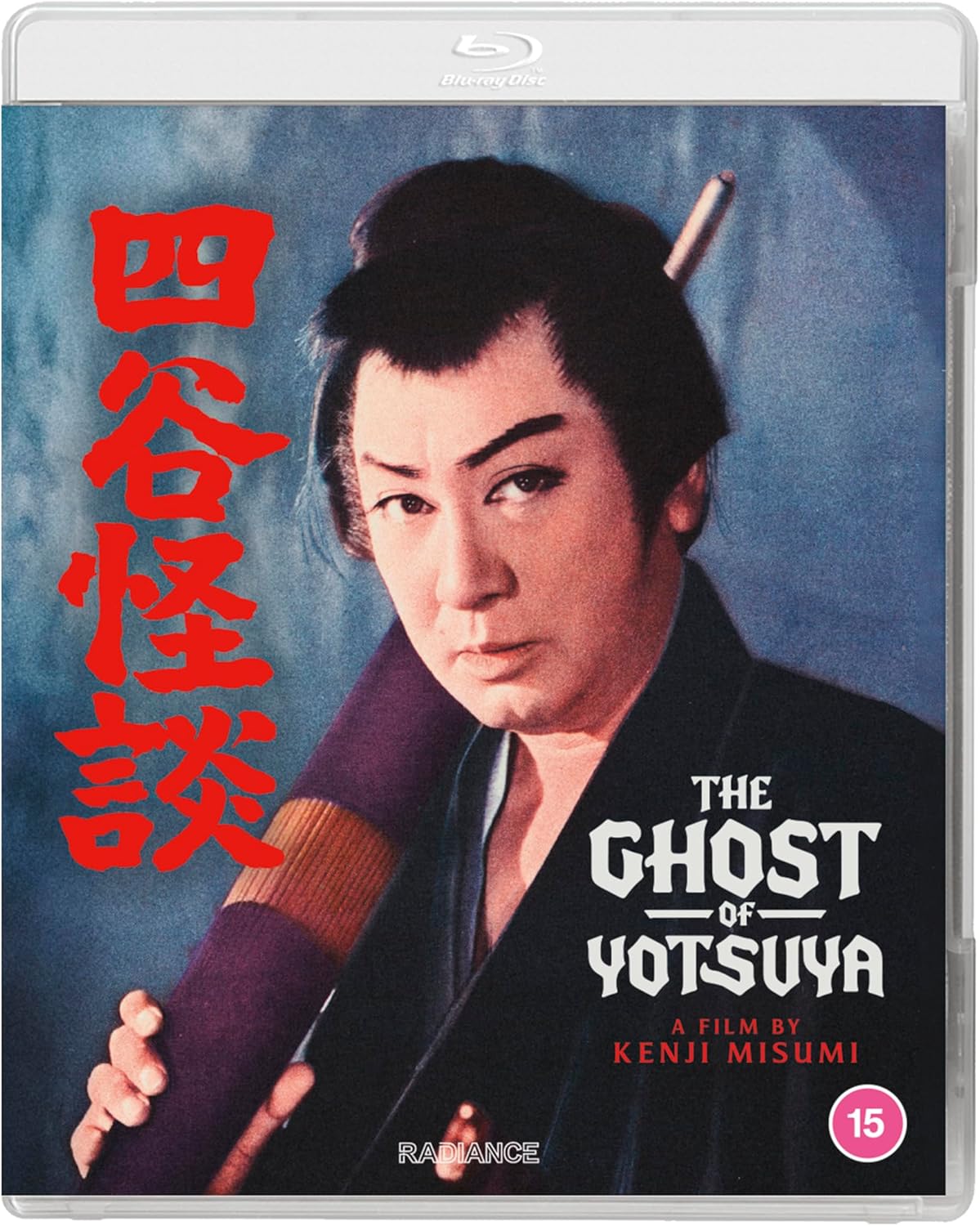 Blu-ray cover for "The Ghost of Yotsuya" featuring a man in traditional garb.