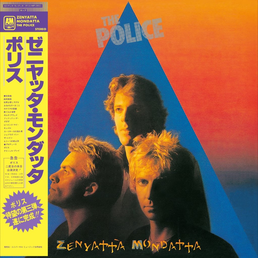 The Police album cover, "Zenyatta Mondatta," featuring two shadowed figures.