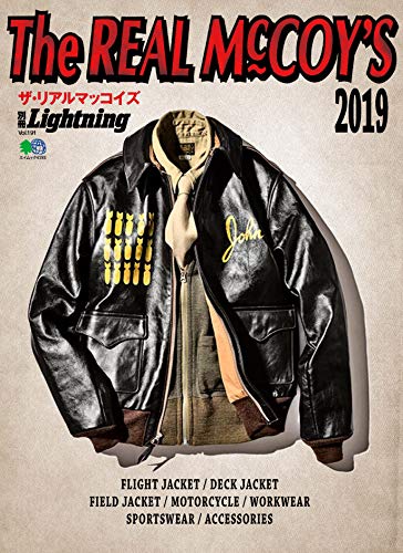 The Real McCoy's" 2019 book cover featuring a black leather jacket.